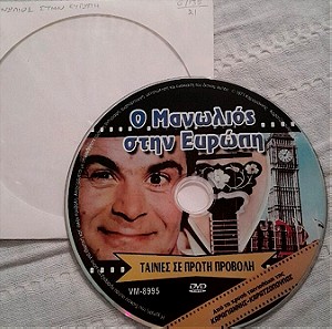 Συλλεκτικο DVD, Ο Μανωλιος στην Ευρώπη  του 1971,χρυσή ταινιοθήκη Καραγιαννης Καρατζοπουλος