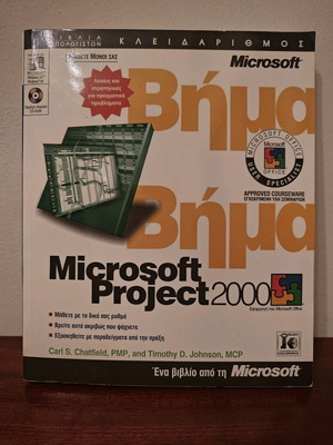 Step by Step Microsoft Project 2000 learning book used