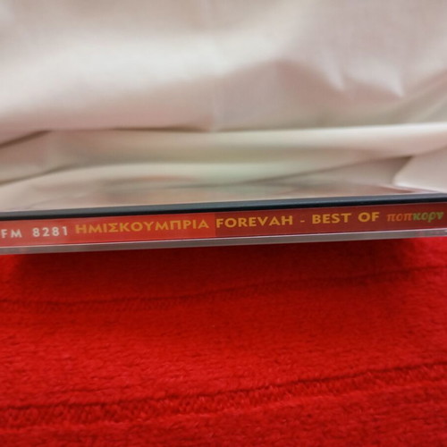 Imiskoubria Best Of Forevah CD album 2002