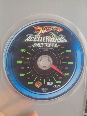 Έκρηξη Ταχύτητας Hotweels DVD μεταχειρισμένο, μεταγλωτισμένο