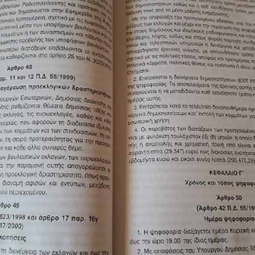 Legislation for the Election of Members of Parliament, like new
