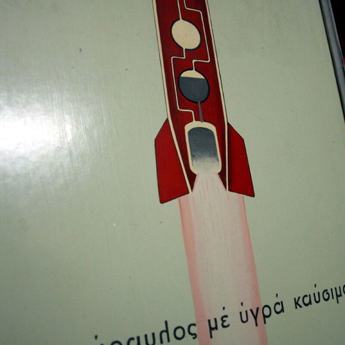 Educational painted art print "The Rocket with Liquid Fuel" used 61x41cm