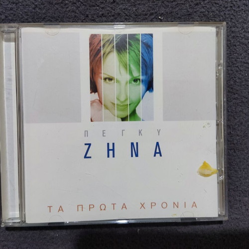 Pegky Zina Ta Prota Chronia CD, pop