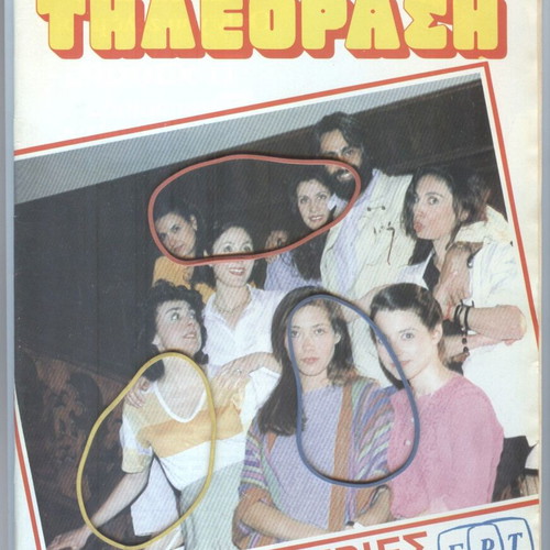 Radiotileorasi Magazine Issue 793, April 27 - May 3 1985, like new