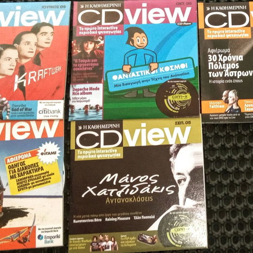 CDVIEW 2005 σαν καινούργιο, συλλογή 5 CD-ROM με μουσική και παιχνίδια