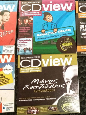 CDVIEW 2005 σαν καινούργιο, συλλογή 5 CD-ROM με μουσική και παιχνίδια