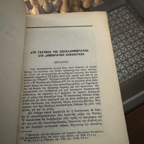 Two Taktikes used The Right of Nations to Self-Determination