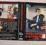 Belmondo Le Solitaire VHS cover used