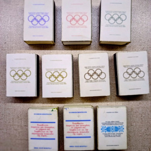 Greek Monopoly Matchbox Collection 1970s, 10 pieces, full