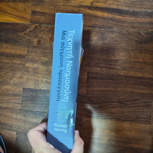 Artificial Intelligence: A Modern Approach, 4th American Edition by Stuart Russell and Peter Norvig