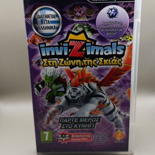 Invizimals In Shadow Zone PSP like new, adventure