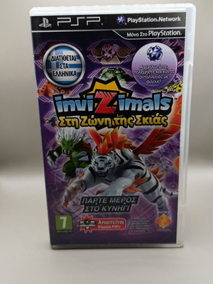 Invizimals In Shadow Zone PSP like new, adventure