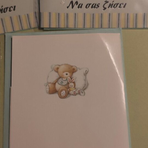 Baby boy greeting cards, pack of 2, with envelopes