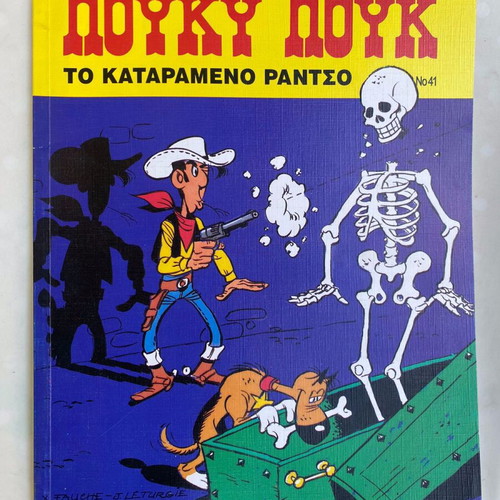 Lucky Luke comic collection used, old issues