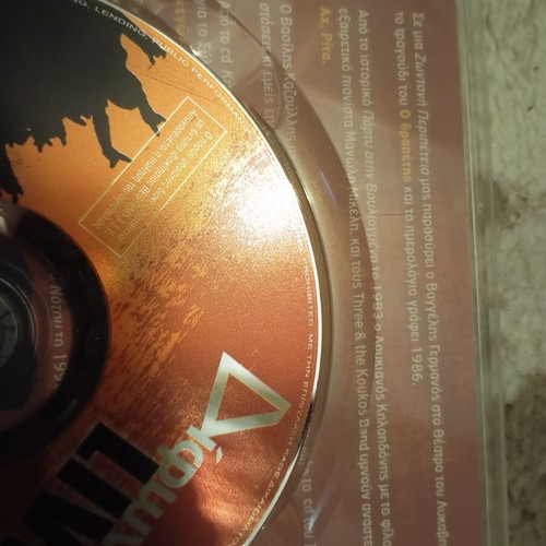 Difono Live CD like new, entechno genre