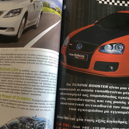 Power Techniques magazine issue 110 May 2008 used