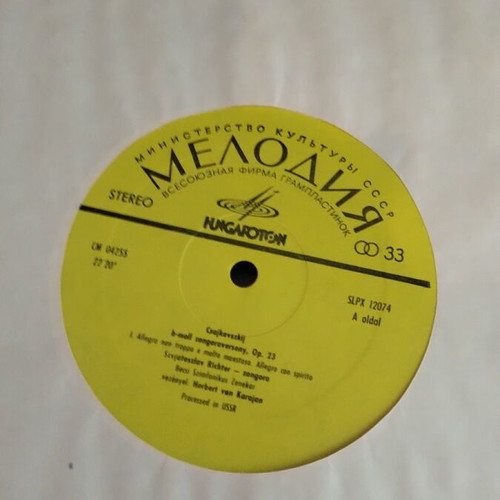 Vinyl records like new, pack of 3, Beethoven and Tchaikovsky classical music