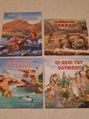 Children's mythology and history books set like new, 4 volumes
