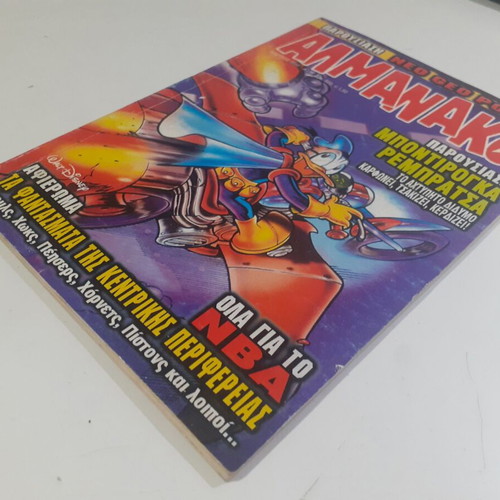 Almanac #109 used, March 2000