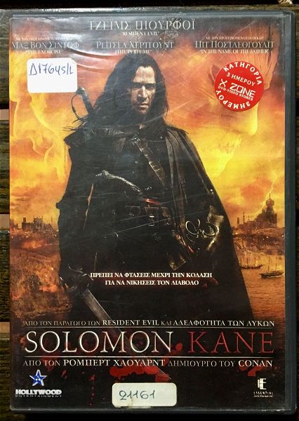  DvD - Solomon Kane (2009)