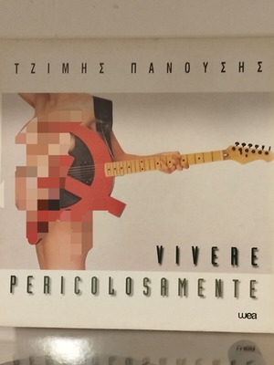 Vivere Pericolosamente LP by Tzimis Panousis used, rock