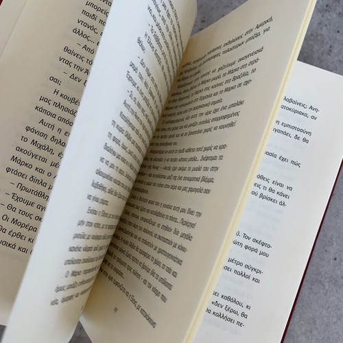 Erotevmenoi Loukoumades book like new, Greek teen fiction