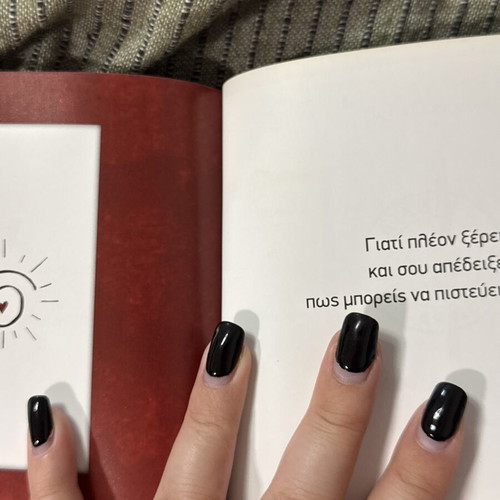 Book René like new
