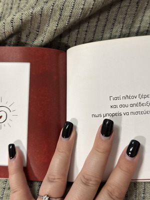 Book René like new