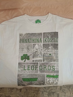 Tshirt αυθεντικό ΠΑΕ Παναθηναϊκός Λεωφόρος XL μεταχειρισμένο