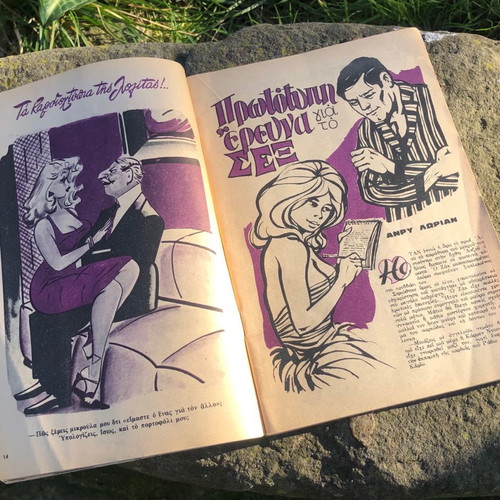 Kardiochtypi magazine used, issue 5, 1966, retro pin up