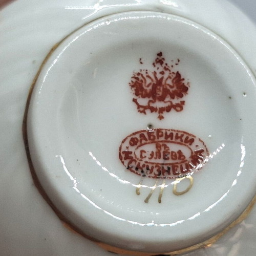 Imperial Russian Porcelain coffee cup Kuznetsov Factory used