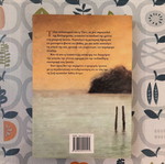 Rosamund Pilcher The End of Summer book