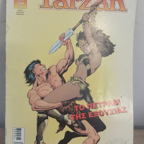 Tarzan N 6 comic like new