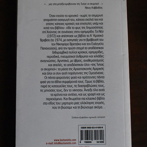 The Other America book like new