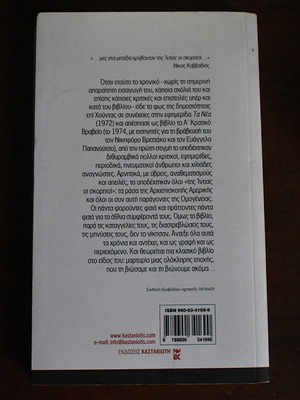 The Other America book like new
