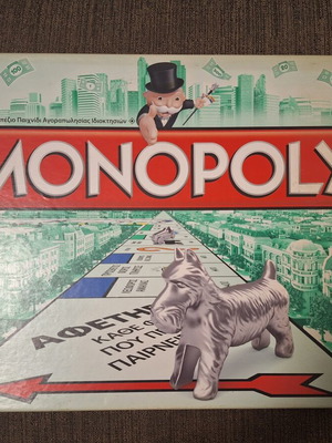 Monopoly επιτραπέζιο παιχνίδι σαν καινούργιο με όλα τα πιόνια και τις κάρτες