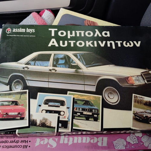 Auto Lotto game intact, ideal for collection