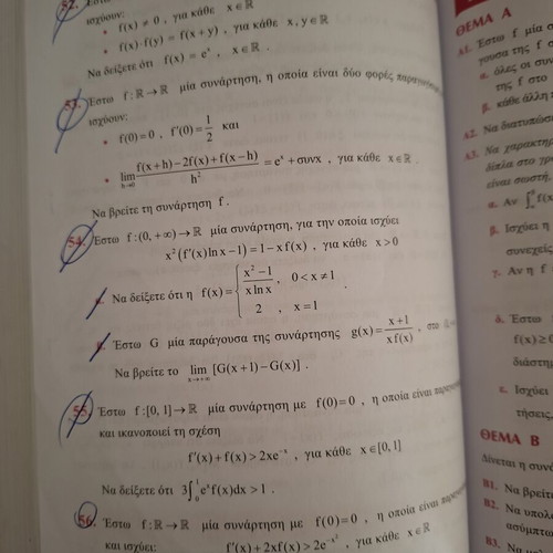 Mathematics Grade 3 Lyceum Book B used, Anastasios Barlas