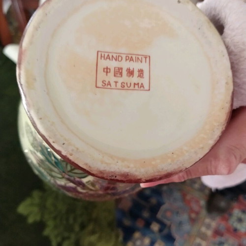 Βάζο Satsuma Ιαπωνικό χειροποίητο καινούργιο, 31 εκ ύψος
