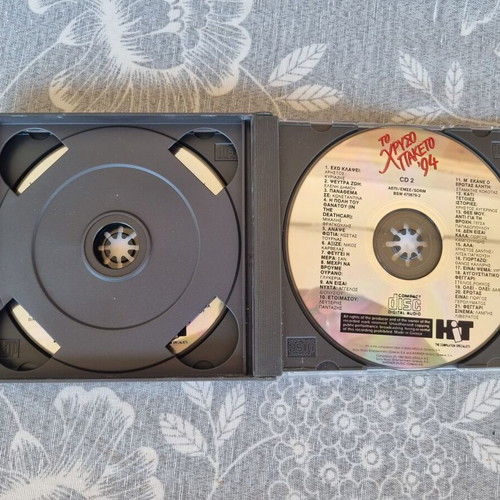 CD To Chrysó Pakéto '94 double like new, Greek pop hits