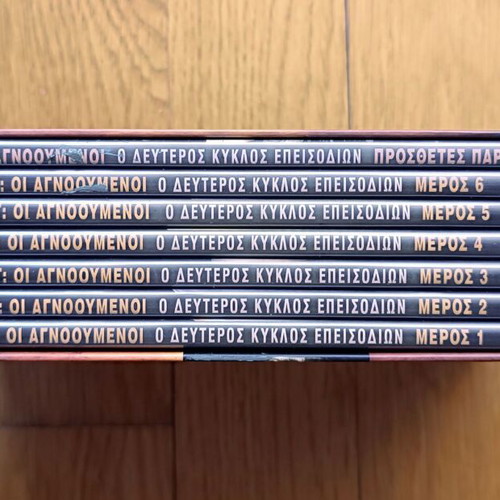 Lost Season 2 DVD used with Greek subtitles, 7 discs