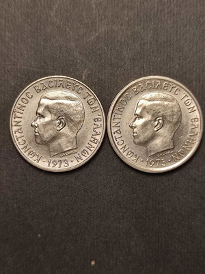 2 Δραχμές 1973 ποικιλία λεπτό/φαρδύ rim, μέγεθος τόνων και κεφάλι