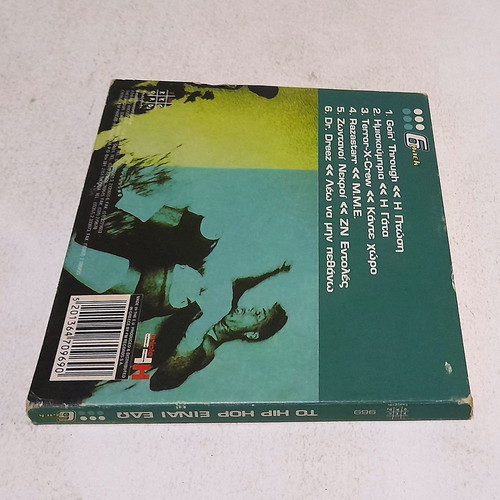 To Hip Hop Einai Edo Digipak CD used