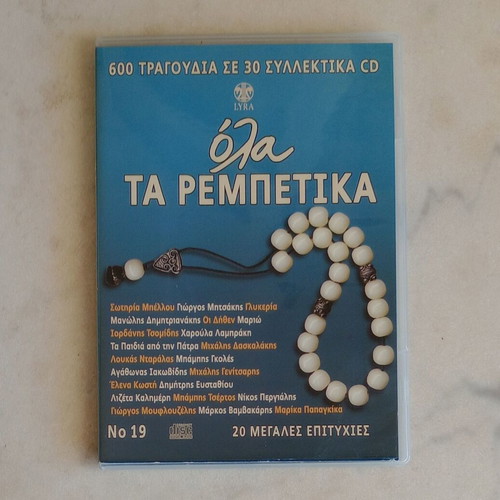 Rebetika CD collection like new, No 19, 20 songs