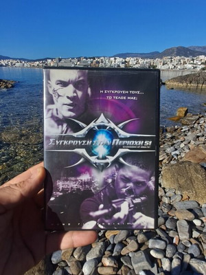 Σύγκρουση στην περιοχή 51 DVD μεταχειρισμένο, αυθεντικό συλλεκτικό