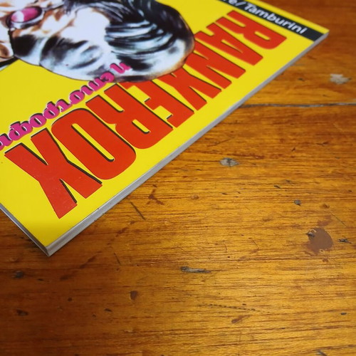 Ranxerox: The Return comic used, PARA PENTE editions