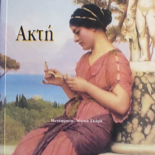 Alexandre Dumas Akti historical novel
