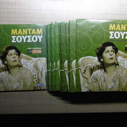 Madam Sousou 13 DVD new, comedy series 1986