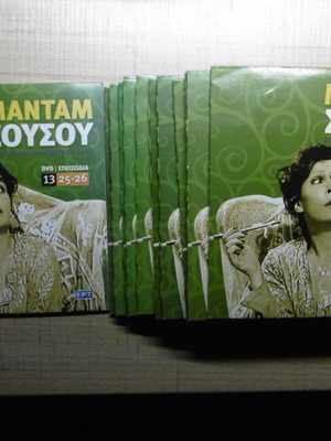 Madam Sousou 13 DVD new, comedy series 1986