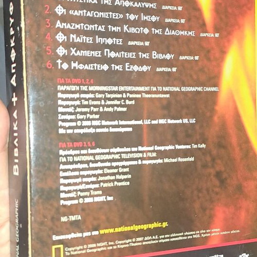 Biblical Apocrypha DVD like new, National Geographic documentary with subtitles